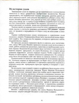 Page2 (535x700, 279Kb)
