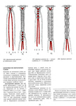  Page51 (504x700, 232Kb)