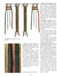  Page65 (525x700, 317Kb)