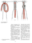  Page69 (525x700, 204Kb)