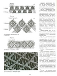  Page106 (525x700, 287Kb)