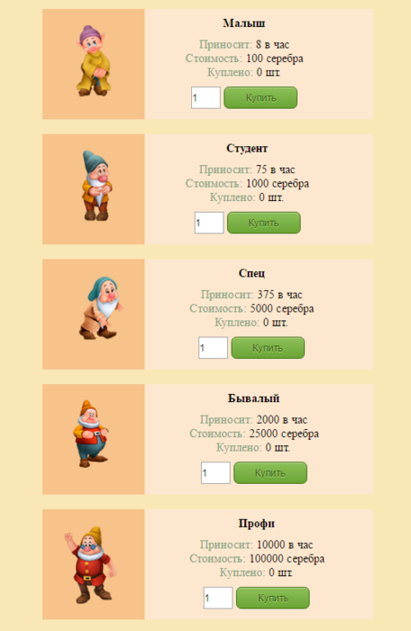RICH GNOMES/3324669_4bb498ff7ac7 (456x700, 100Kb)