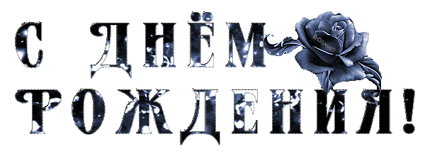     (600x217, 1154Kb)