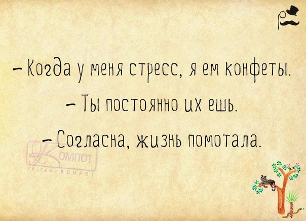 1434307791_frazki-17 (604x436, 241Kb)