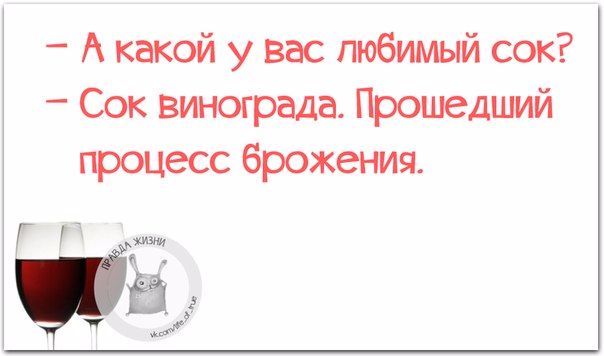 1434307794_frazki-22 (604x356, 119Kb)