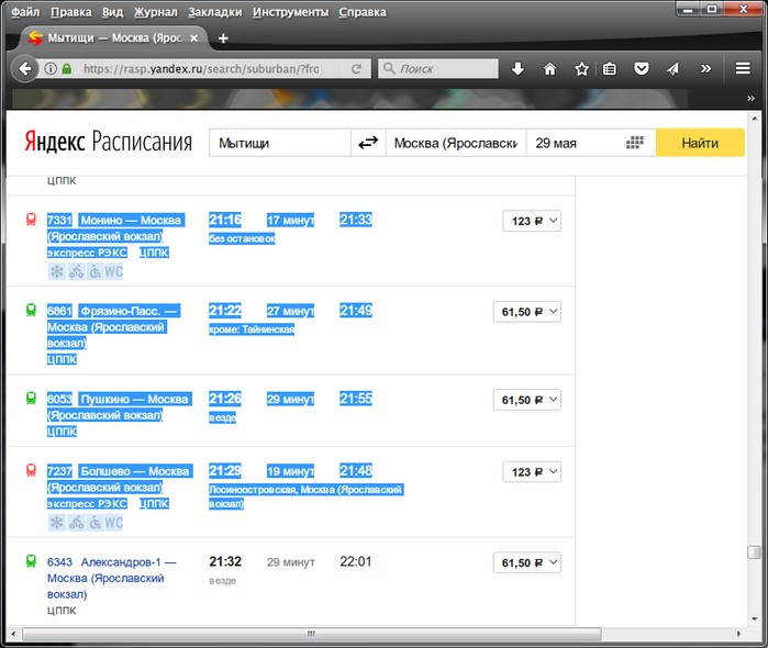 Firefox selected table (700x590, 143Kb)