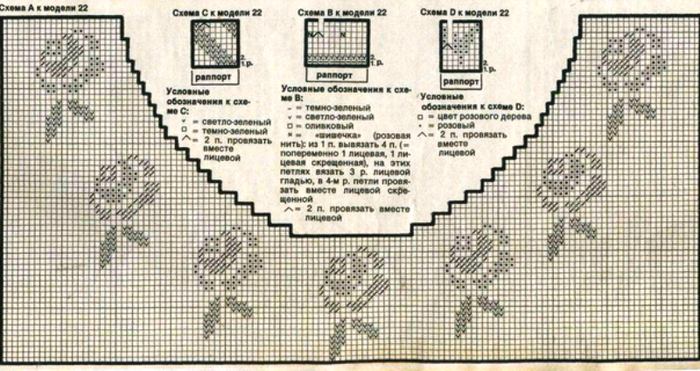 105938809_large_cvetuy2jpgmm (700x371, 363Kb)