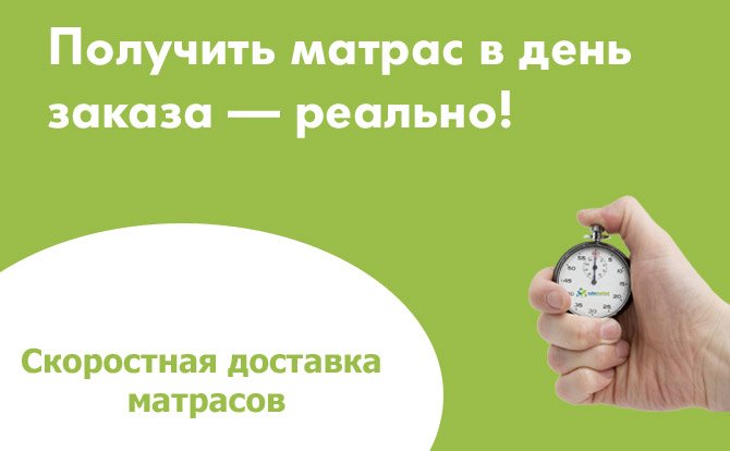 4208855_bannerdostavka (670x414, 25Kb)