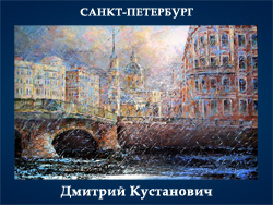 5107871_Dmitrii_Kystanovich (250x188, 77Kb)