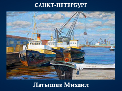 5107871_Latishev_Mihail (250x188, 94Kb)