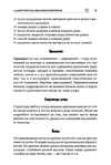  Page25 (469x700, 188Kb)