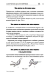  Page33 (469x700, 178Kb)