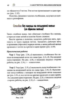  Page42 (469x700, 194Kb)