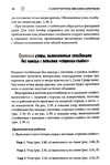  Page46 (469x700, 215Kb)