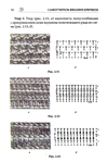  Page52 (469x700, 181Kb)