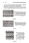  Page54 (469x700, 170Kb)