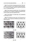  Page75 (469x700, 190Kb)
