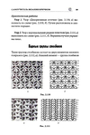  Page89 (469x700, 204Kb)