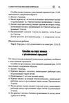  Page95 (469x700, 182Kb)
