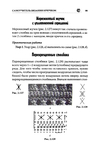  Page99 (469x700, 163Kb)