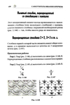  Page108 (469x700, 166Kb)