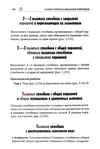  Page110 (469x700, 175Kb)