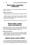  Page112 (469x700, 168Kb)