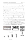  Page131 (469x700, 203Kb)