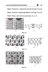  Page145 (469x700, 158Kb)