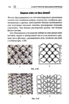  Page154 (469x700, 224Kb)