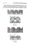  Page156 (469x700, 134Kb)