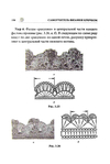  Page158 (469x700, 145Kb)