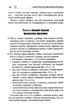  Page160 (469x700, 226Kb)