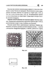  Page199 (469x700, 197Kb)
