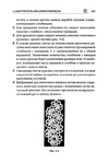  Page225 (469x700, 166Kb)