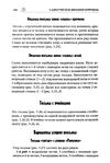  Page244 (469x700, 193Kb)