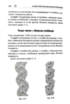  Page246 (469x700, 155Kb)