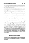  Page269 (469x700, 223Kb)