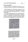 Page271 (469x700, 164Kb)