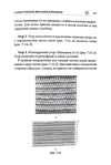  Page277 (469x700, 160Kb)