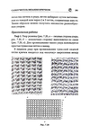  Page281 (469x700, 194Kb)