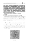  Page293 (469x700, 192Kb)