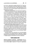  Page295 (469x700, 244Kb)