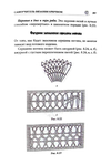  Page297 (469x700, 162Kb)