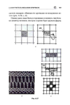  Page303 (469x700, 157Kb)