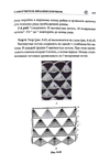  Page315 (469x700, 145Kb)