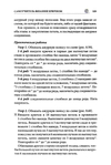  Page329 (469x700, 221Kb)