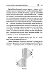 Page331 (469x700, 181Kb)