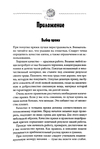  Page335 (469x700, 205Kb)