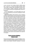  Page337 (469x700, 220Kb)